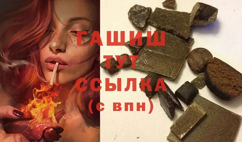 Гашиш индика сатива  blacksprut маркетплейс  Новороссийск  купить наркоту 