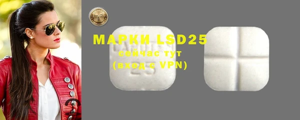 MDMA Premium VHQ Балахна